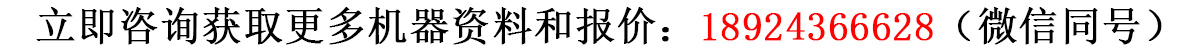 立即咨詢(xún).jpg